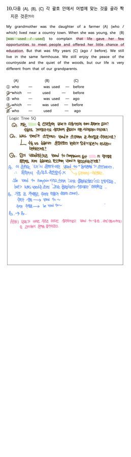 변화 후 풀이
