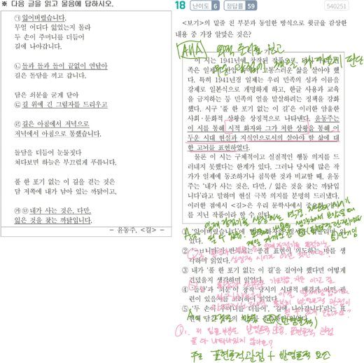 변화 후 풀이